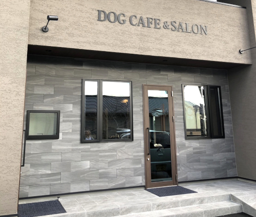 愛犬サロン平城宮跡本店