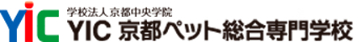 動物の専門学校でトリマー・ペット・ドッグトレーナーの資格取得を目指すなら｜YIC京都ペット総合専門学校