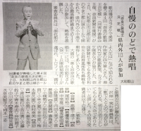 自慢ののどで熱唱 県内外113人が参加 大和郡山/奈良新聞 2019年11月3日(日)